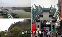 忠县石宝寨驴友相册