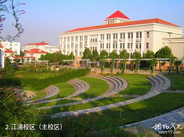 南京工业大学-江浦校区（主校区）照片