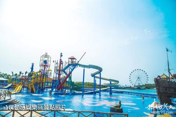 秦皇島漁島海洋溫泉景區-動感娛樂區照片