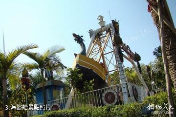 攀枝花鑫島遊樂城-海盜船照片