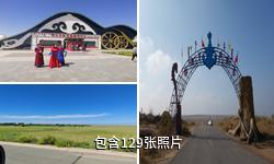 鄂尔多斯草原旅游区驴友相册