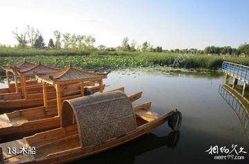 大庆黑鱼湖生态景区-木船照片