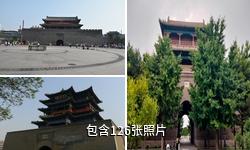 张家口宣化古城驴友相册