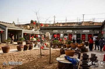 渭南尧头窑文化生态旅游园区-陶瓷作坊照片