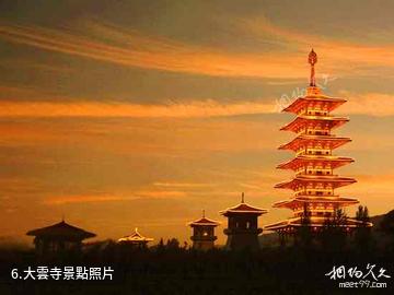 涇川大雲寺·王母宮景區-大雲寺照片