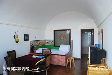 陕西陕北民俗文化大观园-窑洞宾馆内部照片