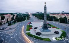 白俄羅斯明斯克市旅遊攻略之勝利廣場