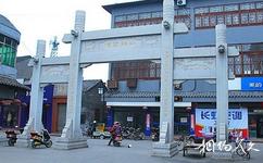 泰州姜堰溱潼古镇旅游攻略之牌坊