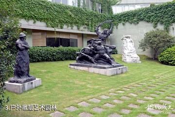 广州潘鹤雕塑艺术园-户外雕塑艺术园林照片