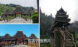 程阳侗族八寨驴友相册