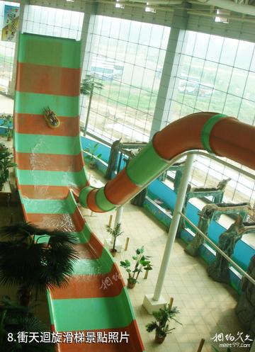 山東泰安天樂城水世界-衝天迴旋滑梯照片