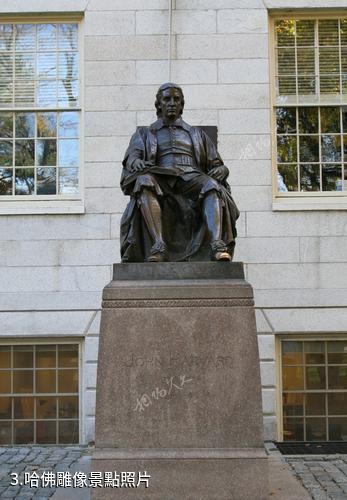 美國哈佛大學-哈佛雕像照片