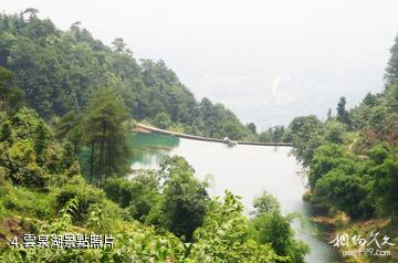 重慶沙坪壩虎峰山景區-雲泉湖照片