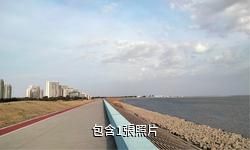 上海奉賢海灣旅遊區驢友相冊