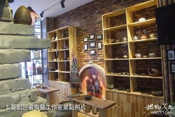 上海同樂坊-藝創沙畫陶藝工作室照片