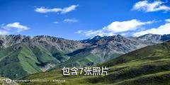 克拉玛依独山子大峡谷景区驴友相册