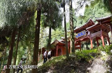 彭州寶山旅遊區-古蜀文化照片