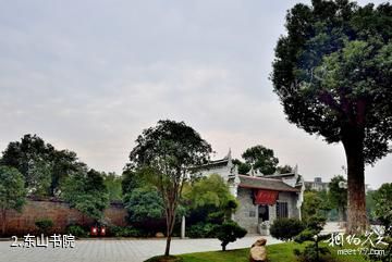 湘潭湘乡东山书院旅游区-东山书院照片
