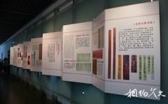 长沙简牍博物馆旅游攻略之展板