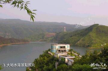 上饒大坳楓澤湖風景區-大坳水庫照片