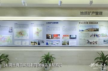 武漢規劃展示館-國土資源和規劃管理展區照片