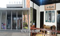 寧波奉化博物館驢友相冊