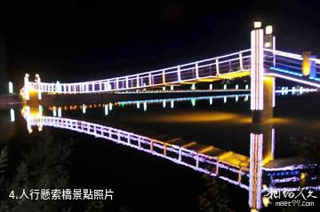 阿勒泰富蘊濱河景區-人行懸索橋照片