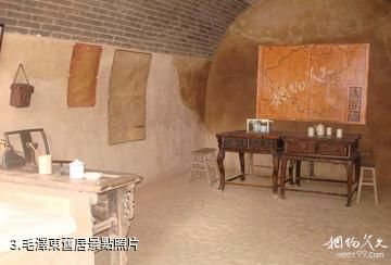 延安洛川會議紀念館-毛澤東舊居照片