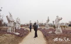 臨沂皇山東夷文化園旅遊攻略之雕塑