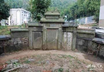 岣嶁峰國家森林公園-迴音墓照片