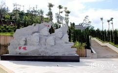 梅州三河坝战役纪念园旅游攻略之军魂主题雕塑