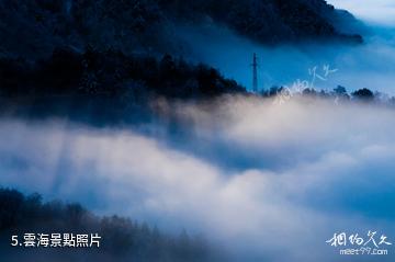 安康化龍山國家級自然保護區-雲海照片