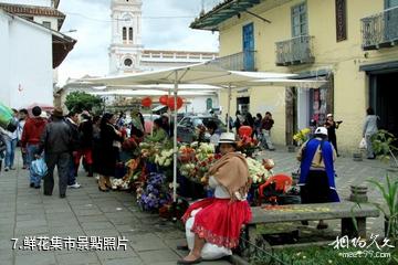 厄瓜多昆卡古城-鮮花集市照片