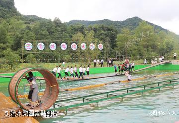 徽縣花映三泉生態旅遊景區-嬉水樂園照片