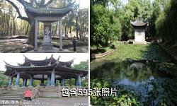 绍兴兰亭风景区驴友相册