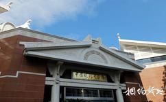 中国现代文学馆旅游攻略之屋顶设计