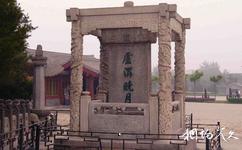 北京卢沟桥旅游攻略之汉白玉碑