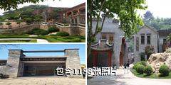 镇江西津渡驴友相册