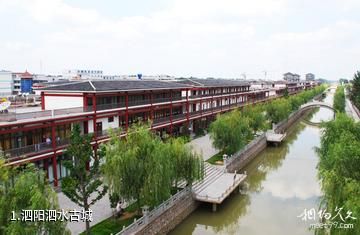 泗阳泗水古城照片