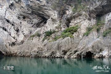 德江乌江傩文化风景区-崖壁照片