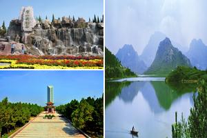 山东临沂旅游攻略-临沂景点排行榜