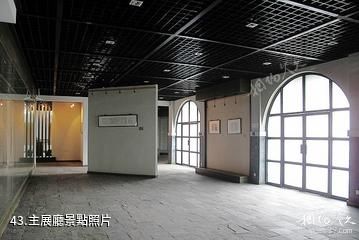 南京求雨山文化名人紀念館-主展廳照片