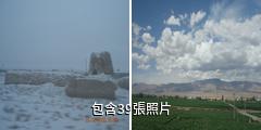 張掖漢明長城遺址驢友相冊