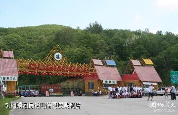 鶴崗國家森林公園-細鱗河民俗風情園照片