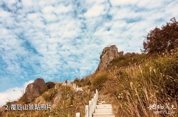 上虞覆卮山景區-覆卮山照片