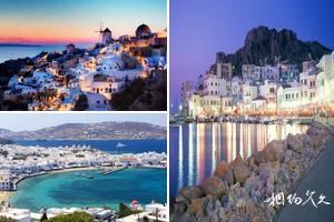 歐洲希臘基克拉澤斯旅遊景點大全