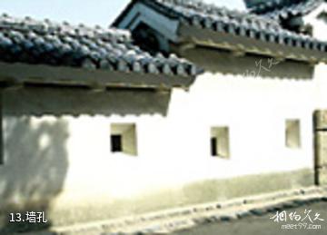 日本姬路城-墙孔照片