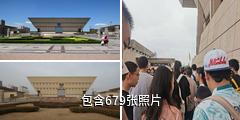 山西博物院驴友相册