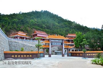 廣東神光山國家森林公園-墨池寺照片