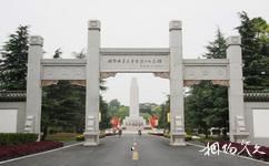 洪湖紅色湘鄂西旅遊攻略之湘鄂西蘇區革命烈士紀念園